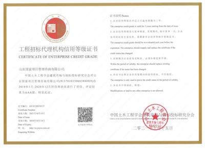 坤達招標代理有限公司 結構機械鋼結構施工 第2張 坤達招標代理有限公司 結構機械鋼結構施工 第2張