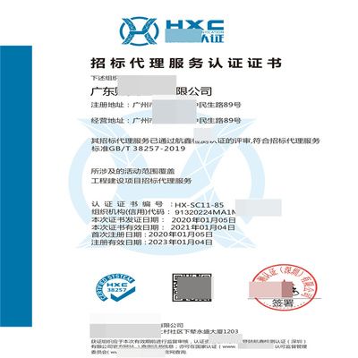 坤達招標代理有限公司 結構機械鋼結構施工 第4張 坤達招標代理有限公司 結構機械鋼結構施工 第4張