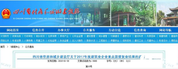 加固資質(zhì)取消了嗎(加固資質(zhì)取消了嗎,加固資質(zhì)尚未被完全取消,政府仍在考慮調(diào)整) 鋼結(jié)構(gòu)蹦極設(shè)計 第5張 加固資質(zhì)取消了嗎(加固資質(zhì)取消了嗎,加固資質(zhì)尚未被完全取消,政府仍在考慮調(diào)整) 鋼結(jié)構(gòu)蹦極設(shè)計 第5張