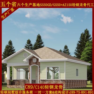 鋼結(jié)構(gòu)搭建圖片大全 結(jié)構(gòu)橋梁鋼結(jié)構(gòu)設(shè)計 第4張 鋼結(jié)構(gòu)搭建圖片大全 結(jié)構(gòu)橋梁鋼結(jié)構(gòu)設(shè)計 第4張