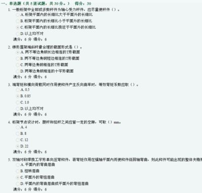鑫泰鋼構怎么樣（鑫泰鋼構在鋼結構行業中的地位如何，鑫泰鋼構的價格定位是怎樣的）