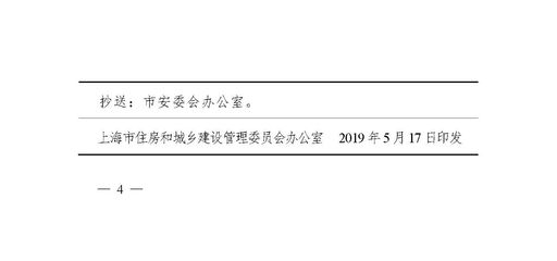 樓房加固資質怎么辦理(如何提升樓房加固資質通過率) 裝飾工裝設計 第5張 樓房加固資質怎么辦理(如何提升樓房加固資質通過率) 裝飾工裝設計 第5張