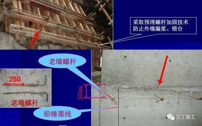空心樓板怎么固定絲桿 建筑施工圖施工 第3張 空心樓板怎么固定絲桿 建筑施工圖施工 第3張