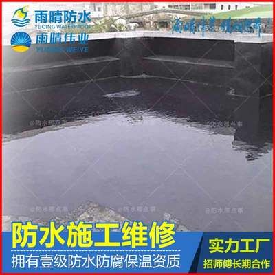 屋面維修需要什么資質(zhì)(屋面維修資質(zhì)申請流程) 裝飾幕墻施工 第5張 屋面維修需要什么資質(zhì)(屋面維修資質(zhì)申請流程) 裝飾幕墻施工 第5張