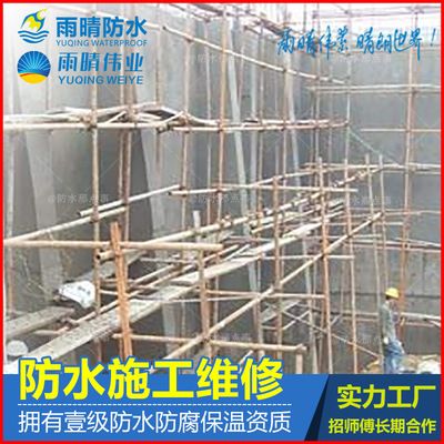 屋面維修需要什么資質(zhì)(屋面維修資質(zhì)申請流程) 裝飾幕墻施工 第4張 屋面維修需要什么資質(zhì)(屋面維修資質(zhì)申請流程) 裝飾幕墻施工 第4張