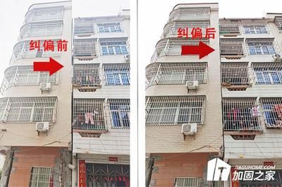 房屋傾斜如何加固 建筑方案設計 第5張 房屋傾斜如何加固 建筑方案設計 第5張