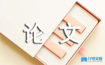 鋼結構的樓房和水泥的哪個好用 鋼結構鋼結構停車場設計 第4張 鋼結構的樓房和水泥的哪個好用 鋼結構鋼結構停車場設計 第4張