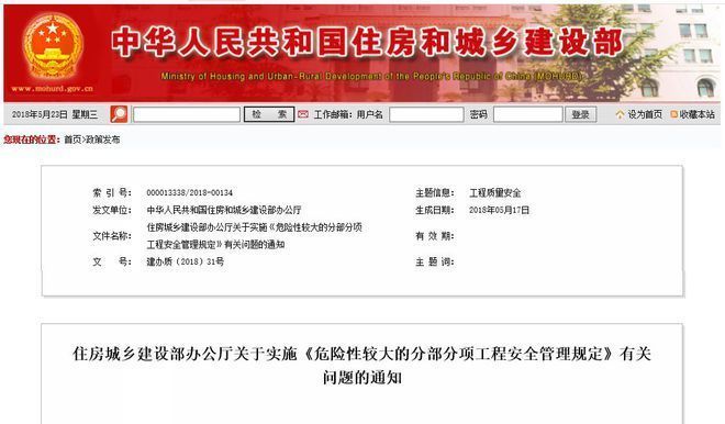 房屋建筑加固設計與施工是否需要專家論證 結構機械鋼結構施工 第3張 房屋建筑加固設計與施工是否需要專家論證 結構機械鋼結構施工 第3張