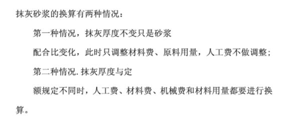加氣混凝土砌塊墻厚度標準 鋼結構跳臺設計 第5張 加氣混凝土砌塊墻厚度標準 鋼結構跳臺設計 第5張