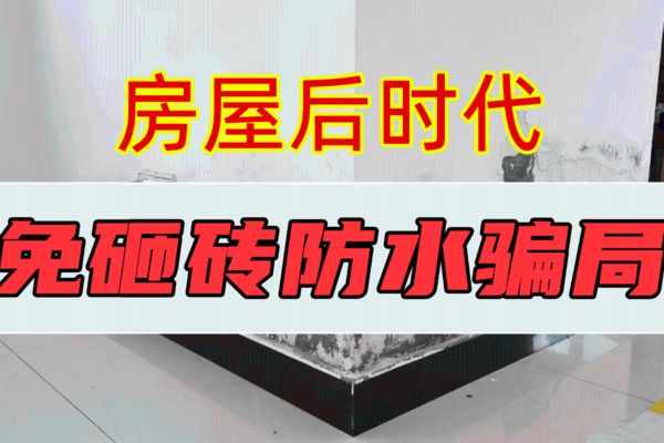 高壓注漿是騙局嗎 結構電力行業設計 第2張 高壓注漿是騙局嗎 結構電力行業設計 第2張