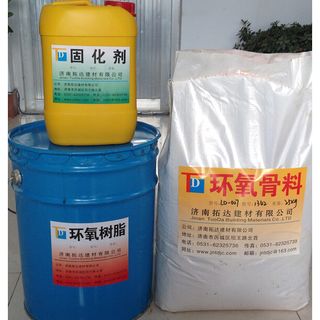 環氧樹脂需要固化幾天(環氧樹脂固化時間取決于多種因素) 鋼結構有限元分析設計 第5張 環氧樹脂需要固化幾天(環氧樹脂固化時間取決于多種因素) 鋼結構有限元分析設計 第5張