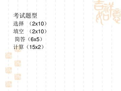 園林設計圖基地調查階段包括什么內容（園林設計圖基地調查時需要注意哪些問題？）