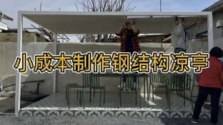 鋼結(jié)構(gòu)亭子做法 鋼結(jié)構(gòu)跳臺設(shè)計 第3張 鋼結(jié)構(gòu)亭子做法 鋼結(jié)構(gòu)跳臺設(shè)計 第3張