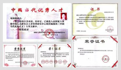 房屋加固資質證書怎么辦理的 鋼結構框架施工 第4張 房屋加固資質證書怎么辦理的 鋼結構框架施工 第4張