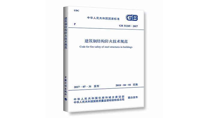 鋼結構建筑標準和規(guī)范(鋼結構建筑的標準和規(guī)范) 建筑方案設計 第1張 鋼結構建筑標準和規(guī)范(鋼結構建筑的標準和規(guī)范) 建筑方案設計 第1張