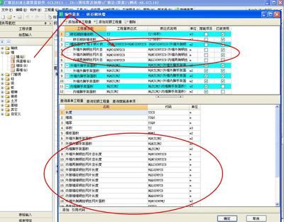 砌體墻加固多少錢一平方米合適 北京加固設計 第2張 砌體墻加固多少錢一平方米合適 北京加固設計 第2張