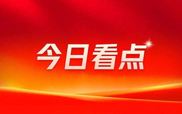 北京舊樓拆除重建(北京危舊住宅樓拆除重建技術導引) 鋼結構異形設計 第3張 北京舊樓拆除重建(北京危舊住宅樓拆除重建技術導引) 鋼結構異形設計 第3張