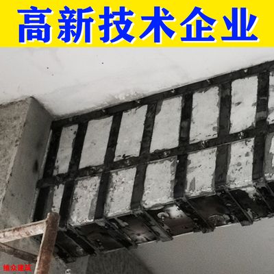 房屋地基加固費用誰承擔 結構電力行業(yè)設計 第4張 房屋地基加固費用誰承擔 結構電力行業(yè)設計 第4張
