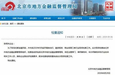 北京大地機構 建筑方案施工 第3張 北京大地機構 建筑方案施工 第3張