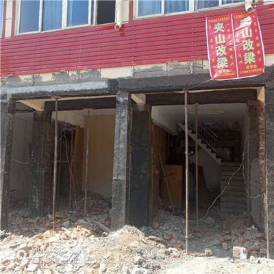 專業改梁承重墻改梁(專業改梁承重墻改梁服務) 鋼結構有限元分析設計 第1張 專業改梁承重墻改梁(專業改梁承重墻改梁服務) 鋼結構有限元分析設計 第1張