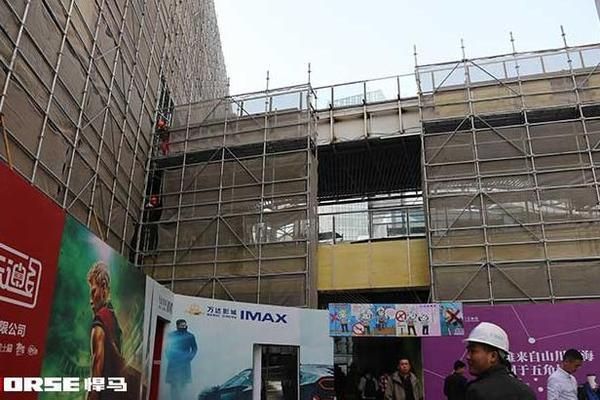 房屋加固技術施工方案 裝飾家裝施工 第1張 房屋加固技術施工方案 裝飾家裝施工 第1張