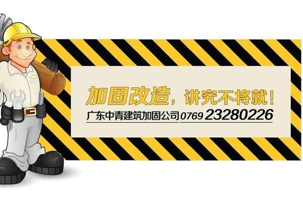 磚混結構壽命到了怎么辦（當磚混結構壽命到了，拆除重建是一種選擇）