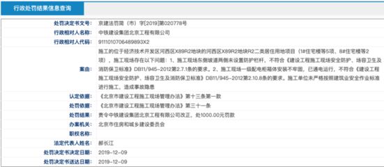 北京基坑監(jiān)測(cè)公司 結(jié)構(gòu)電力行業(yè)施工 第4張 北京基坑監(jiān)測(cè)公司 結(jié)構(gòu)電力行業(yè)施工 第4張