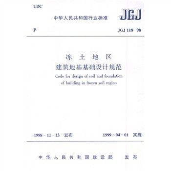 泳池地基圖（關于泳池地基圖的問題） 北京鋼結構設計問答