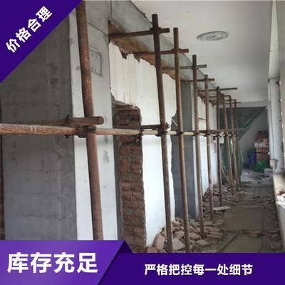 磚混結構拆除承重墻加固方法視頻大全 鋼結構網架設計 第4張 磚混結構拆除承重墻加固方法視頻大全 鋼結構網架設計 第4張