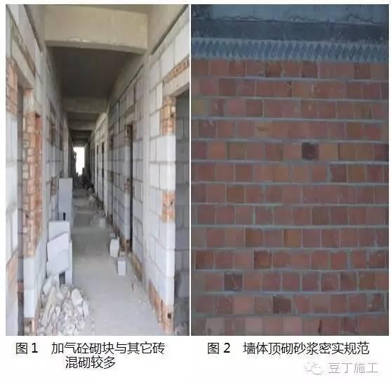磚混結(jié)構(gòu)墻裂縫原因分析 結(jié)構(gòu)污水處理池施工 第3張 磚混結(jié)構(gòu)墻裂縫原因分析 結(jié)構(gòu)污水處理池施工 第3張