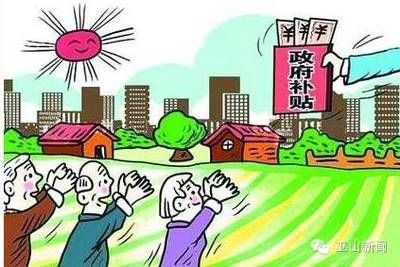 北京危舊房改建補貼政策 結構污水處理池設計 第3張 北京危舊房改建補貼政策 結構污水處理池設計 第3張