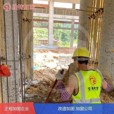 石家莊加固工程技術(shù)有限公司(石家莊加固工程) 鋼結(jié)構(gòu)跳臺(tái)設(shè)計(jì) 第3張 石家莊加固工程技術(shù)有限公司(石家莊加固工程) 鋼結(jié)構(gòu)跳臺(tái)設(shè)計(jì) 第3張