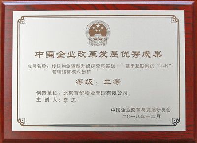 園林綠化資質證書有效期（園林綠化資質證書有效期內，公司應該如何申請延期？） 北京鋼結構設計問答