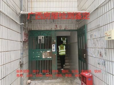 北京承重檢測機構排名 北京網架設計 第5張 北京承重檢測機構排名 北京網架設計 第5張