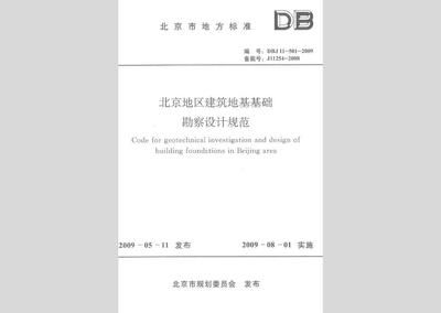 園林綠化資質(zhì)證書需要多少錢一個（關(guān)于園林綠化資質(zhì)證書的問題） 北京鋼結(jié)構(gòu)設(shè)計問答