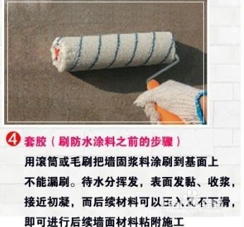 墻體加固施工工藝流程 北京加固設計(加固設計公司) 第4張 墻體加固施工工藝流程 北京加固設計(加固設計公司) 第4張