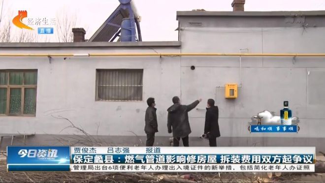 合肥房屋維修公司電話 建筑消防設(shè)計 第4張 合肥房屋維修公司電話 建筑消防設(shè)計 第4張