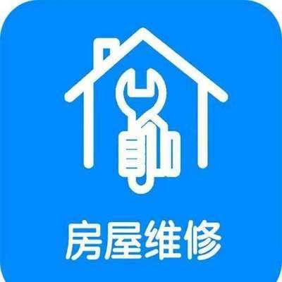 合肥房屋維修公司電話 建筑消防設(shè)計 第3張 合肥房屋維修公司電話 建筑消防設(shè)計 第3張