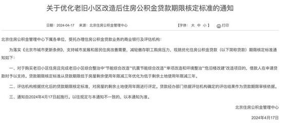 北京危舊樓房改建試點小區(qū) 結(jié)構(gòu)污水處理池施工 第2張 北京危舊樓房改建試點小區(qū) 結(jié)構(gòu)污水處理池施工 第2張