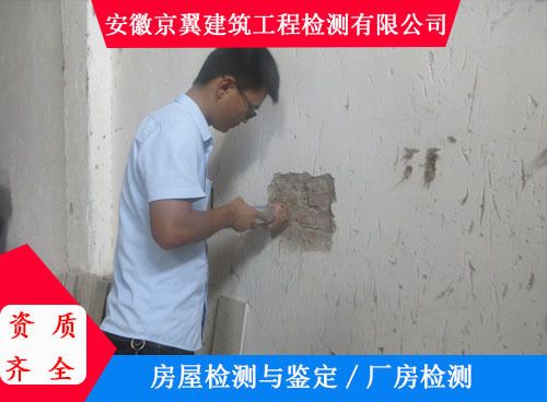 承重墻鑒定機構有哪些部門參加 結構污水處理池施工 第1張 承重墻鑒定機構有哪些部門參加 結構污水處理池施工 第1張