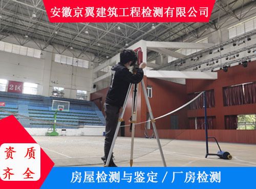 承重墻鑒定機構有哪些部門參加 結構污水處理池施工 第4張 承重墻鑒定機構有哪些部門參加 結構污水處理池施工 第4張