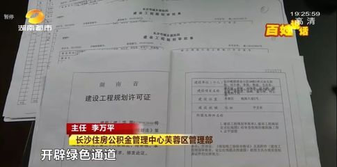 北京老舊小區加裝電梯最新政策解讀(北京市老舊小區加裝電梯最新政策) 建筑消防施工 第1張 北京老舊小區加裝電梯最新政策解讀(北京市老舊小區加裝電梯最新政策) 建筑消防施工 第1張