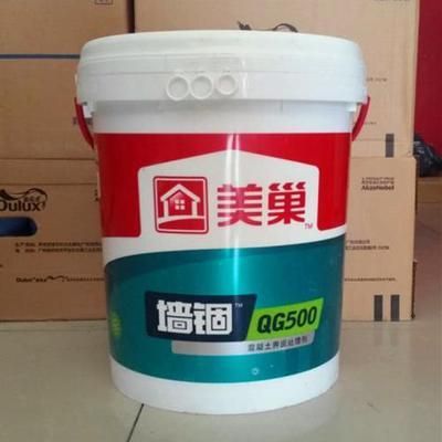 簡述磚墻的加固措施及作用(歷史建筑磚墻加固案例研究磚墻加固法的優缺點對比) 結構污水處理池設計 第3張 簡述磚墻的加固措施及作用(歷史建筑磚墻加固案例研究磚墻加固法的優缺點對比) 結構污水處理池設計 第3張
