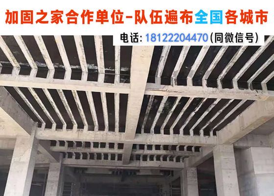 清遠房屋加固公司有哪些公司 裝飾工裝設計 第3張 清遠房屋加固公司有哪些公司 裝飾工裝設計 第3張
