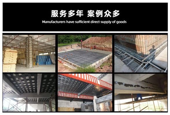 墻體加固材料（墻體加固施工步驟詳解石膏加固與水泥加固對比） 北京加固施工 第2張