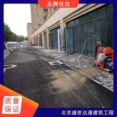 基礎注漿加固處理報價 建筑效果圖設計 第4張