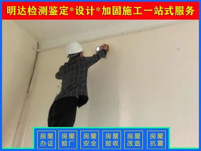 天津房屋加固施工單位排名(天津房屋加固施工單位) 鋼結構鋼結構螺旋樓梯施工 第4張 天津房屋加固施工單位排名(天津房屋加固施工單位) 鋼結構鋼結構螺旋樓梯施工 第4張