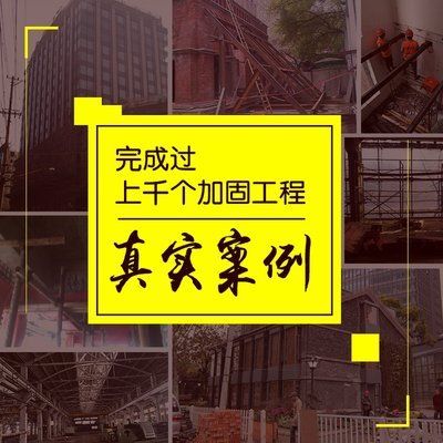 天津房屋加固施工單位排名(天津房屋加固施工單位) 鋼結構鋼結構螺旋樓梯施工 第2張 天津房屋加固施工單位排名(天津房屋加固施工單位) 鋼結構鋼結構螺旋樓梯施工 第2張