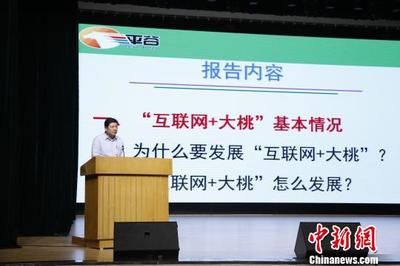 北京基地直供平臺 鋼結構有限元分析設計 第5張