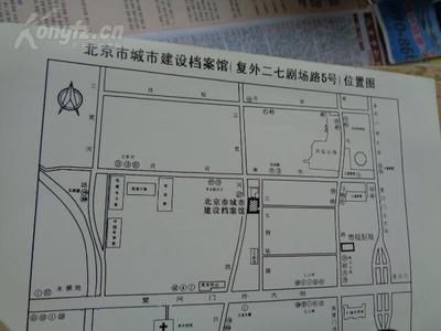 北京檔案存放地址在哪 全國鋼結構廠 第5張